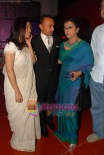 Rahul Bose, Konkana Sen Sharma, Aparna Sen at The Japanese Wife film premiere  in Cinemax on 7th April 2010 (6).JPG
